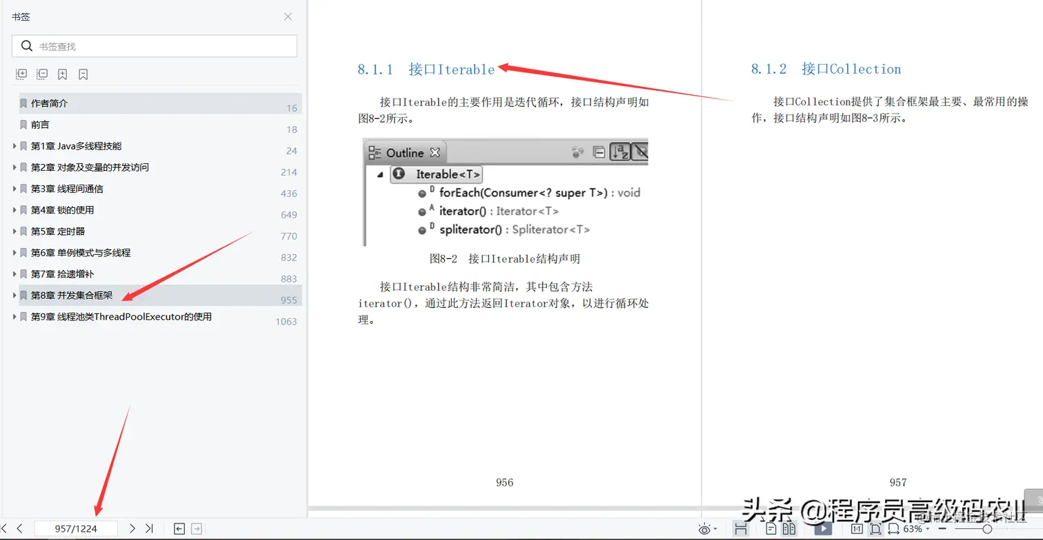 互联网大厂裁员30%，仍靠第3版Java多线程编程笔记成功逆袭大厂
