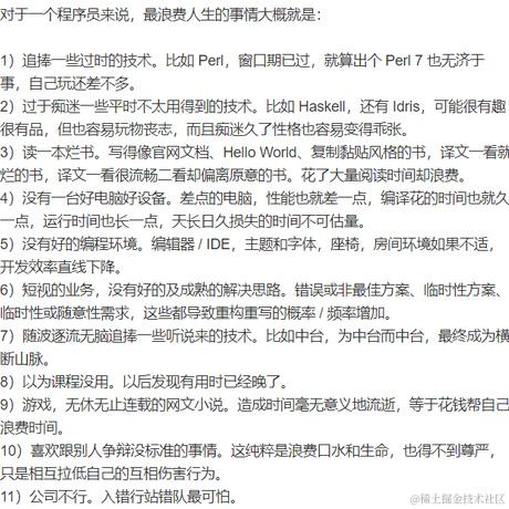 优弧于2021-03-09 20:09发布的图片