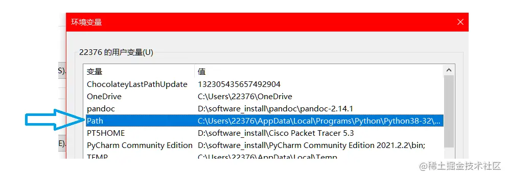 image-20221023173626932