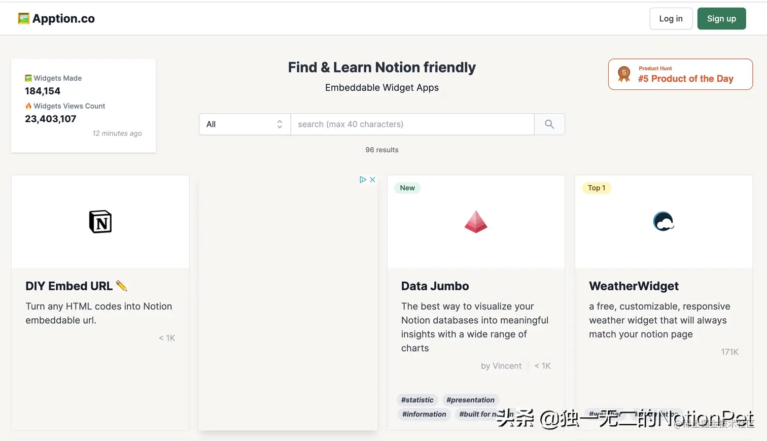 对比国内外Notion组件库 哪家强？