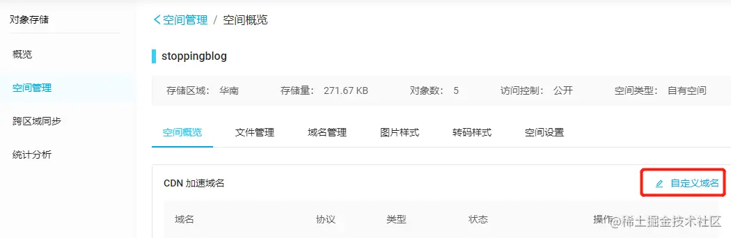 image-20210703202014509