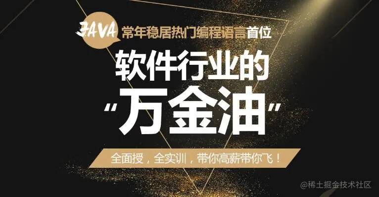 为什么都推荐零基础学Java