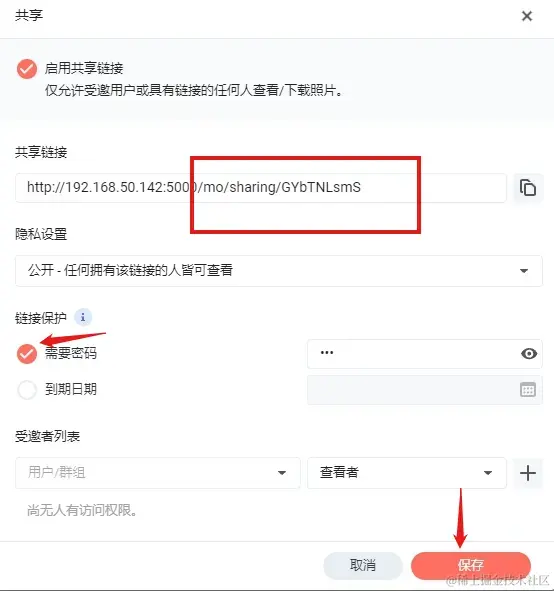 image-20230831170753931