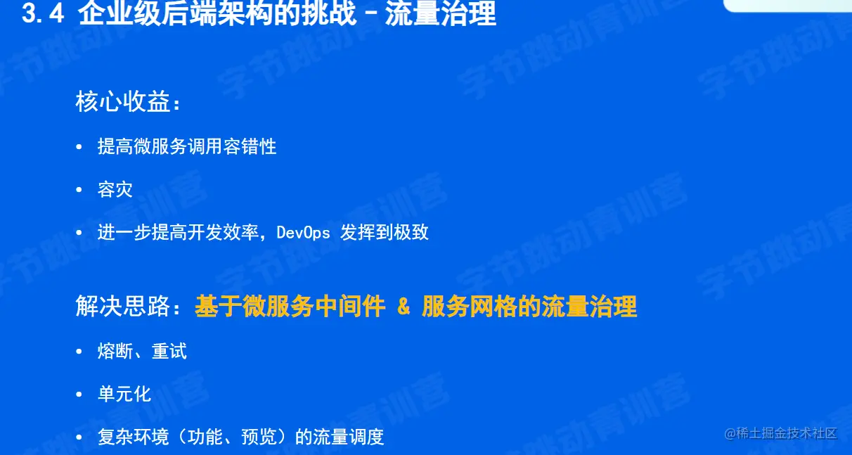 image-20220526164247456