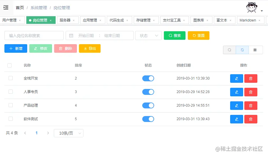 image-20210115094204891