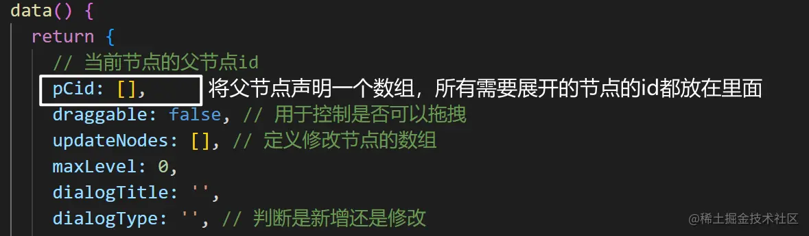 image-20230110155708347