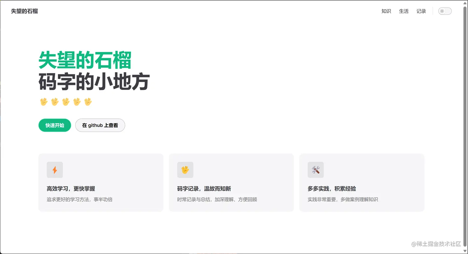 image-20230627175802111