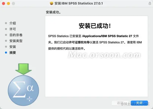 統計ソフト IBM SPSS 27 Rigrssion - novius-it.hu