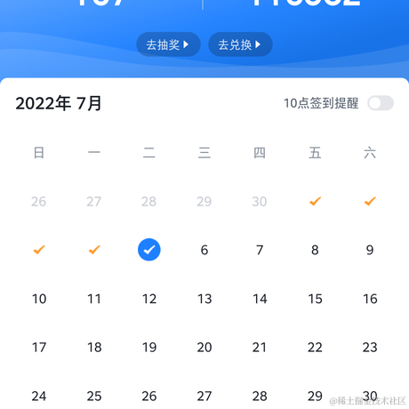 乌云下的风于2022-07-05 08:32发布的图片
