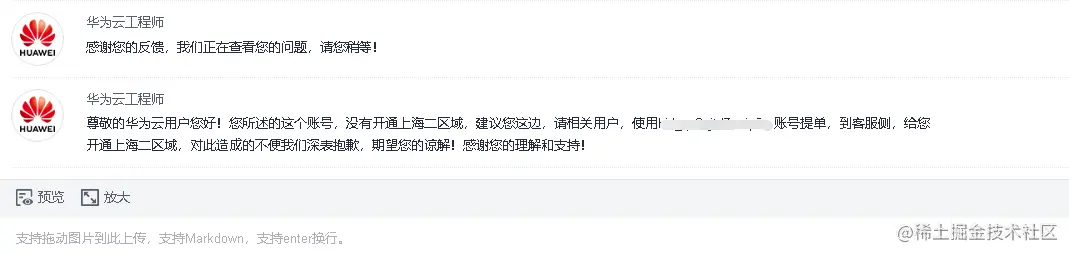 image-20220421121010404