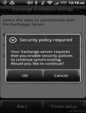 设备管理接收器