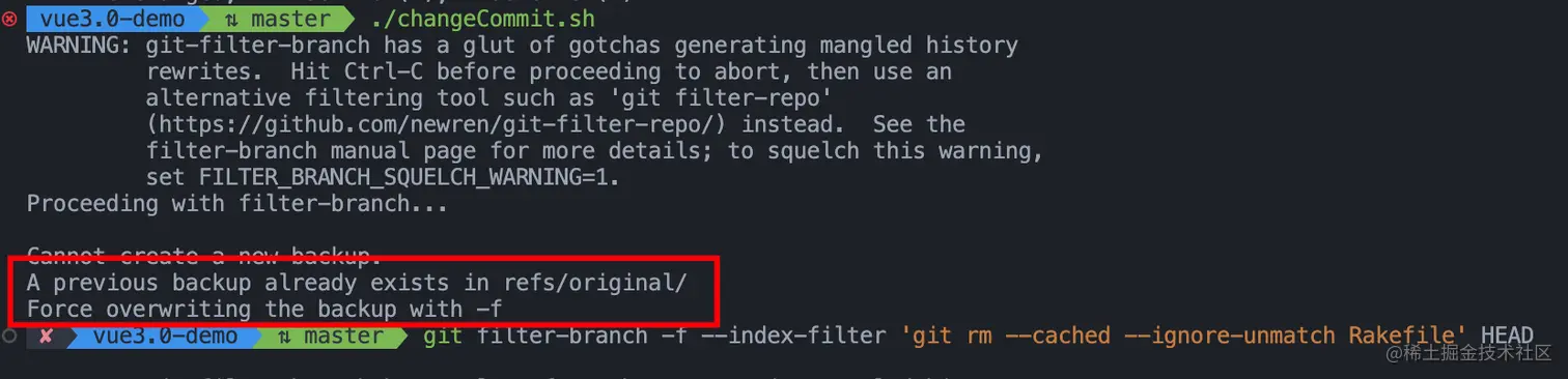 git-filter-branch-error.png