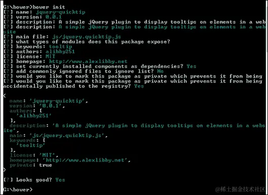 使用 Bower 打包我们的插件