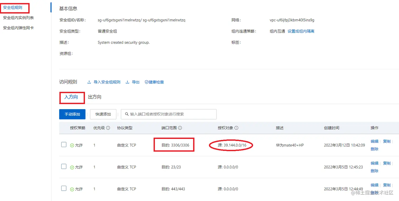 image-20220312190232275