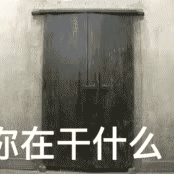 已注销于2021-12-23 08:03发布的图片