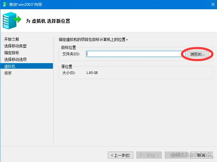 非集群主机配置Hyper-v 实时迁移Hyper-V Live Migrations_Hyper-V_16