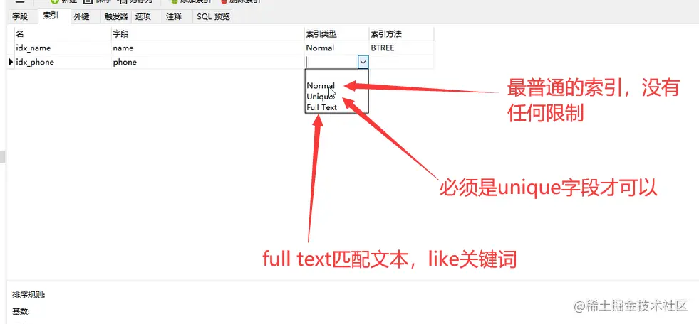 image-20220812160537582