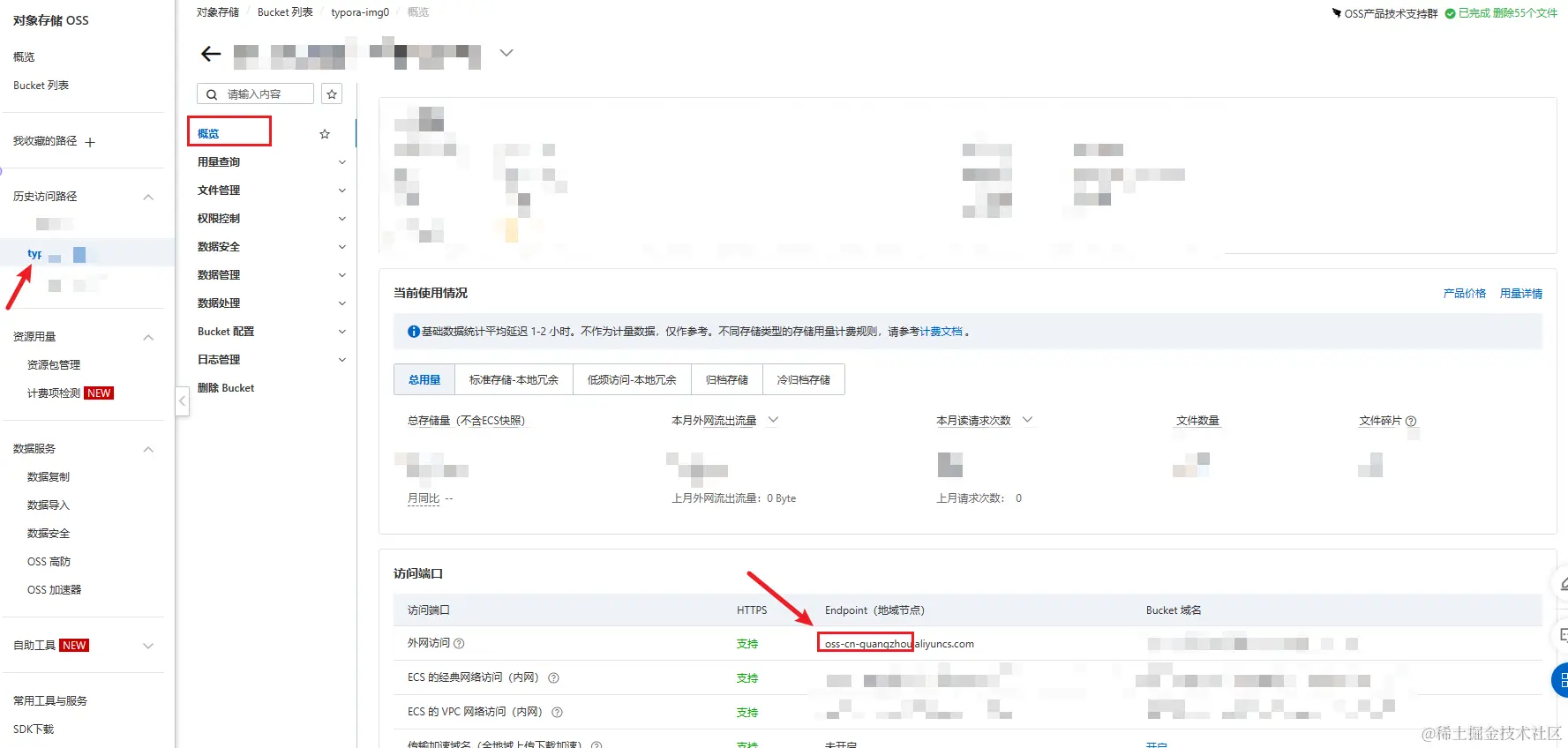 image-20230319155208471