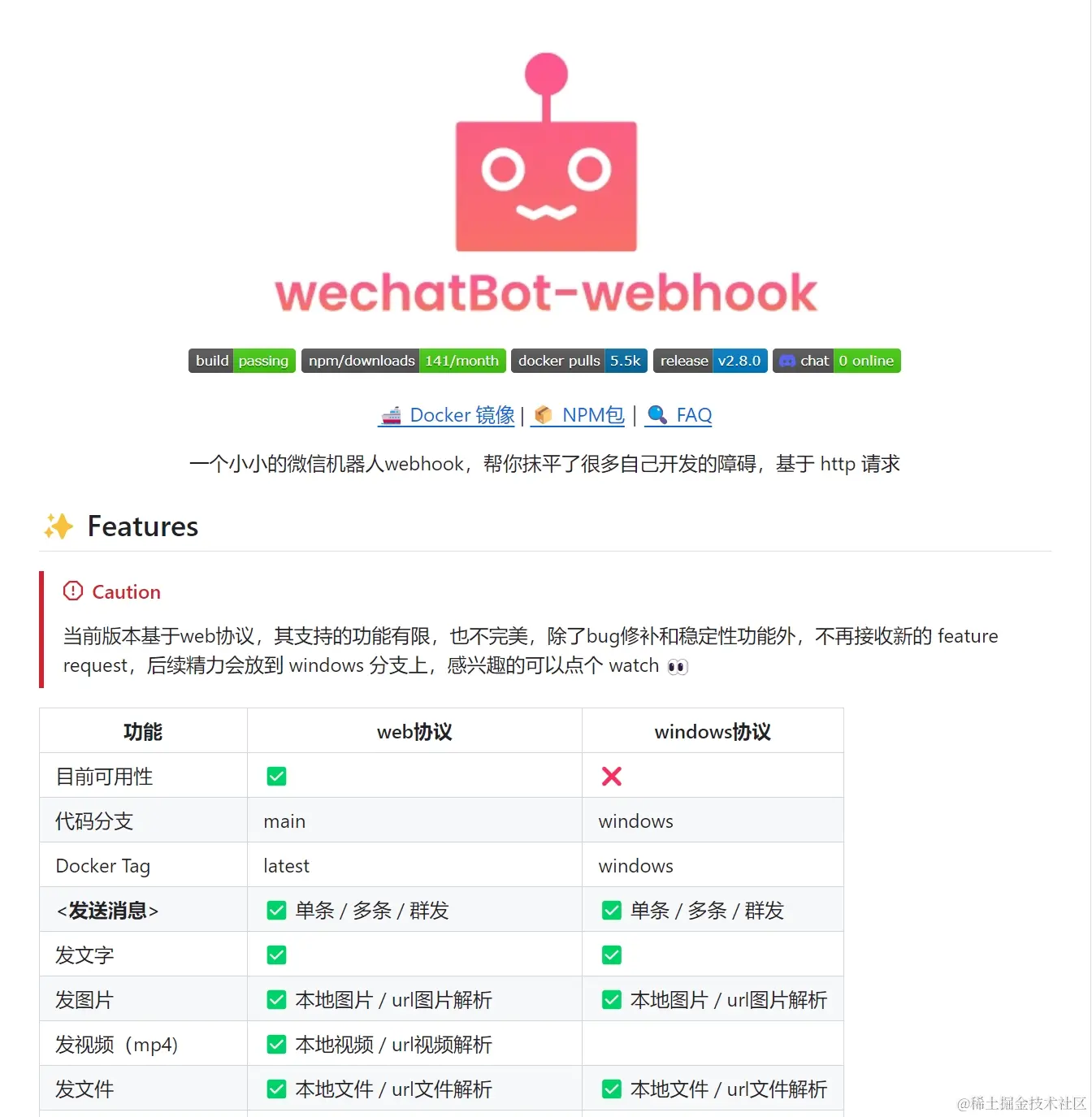 微信截图_20240422000945.png