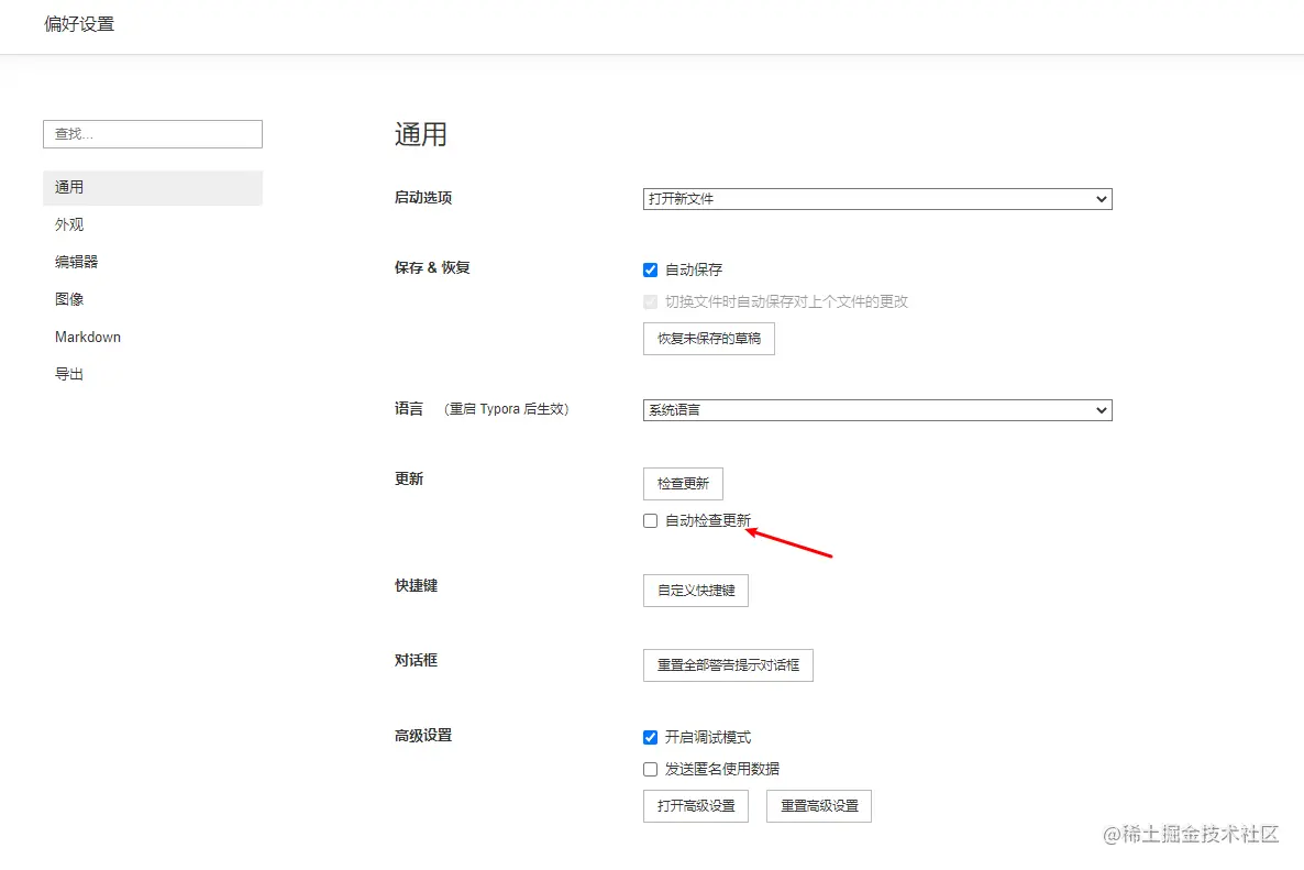 image-20220123163853617