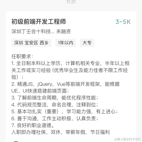 那个英俊的麻瓜于2022-03-26 11:37发布的图片