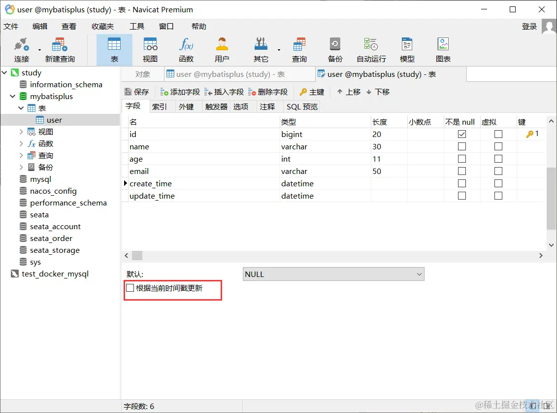 image-20220408143910110