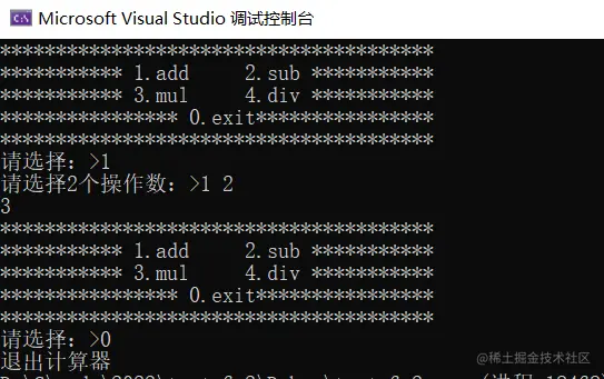 image-20220602191215848