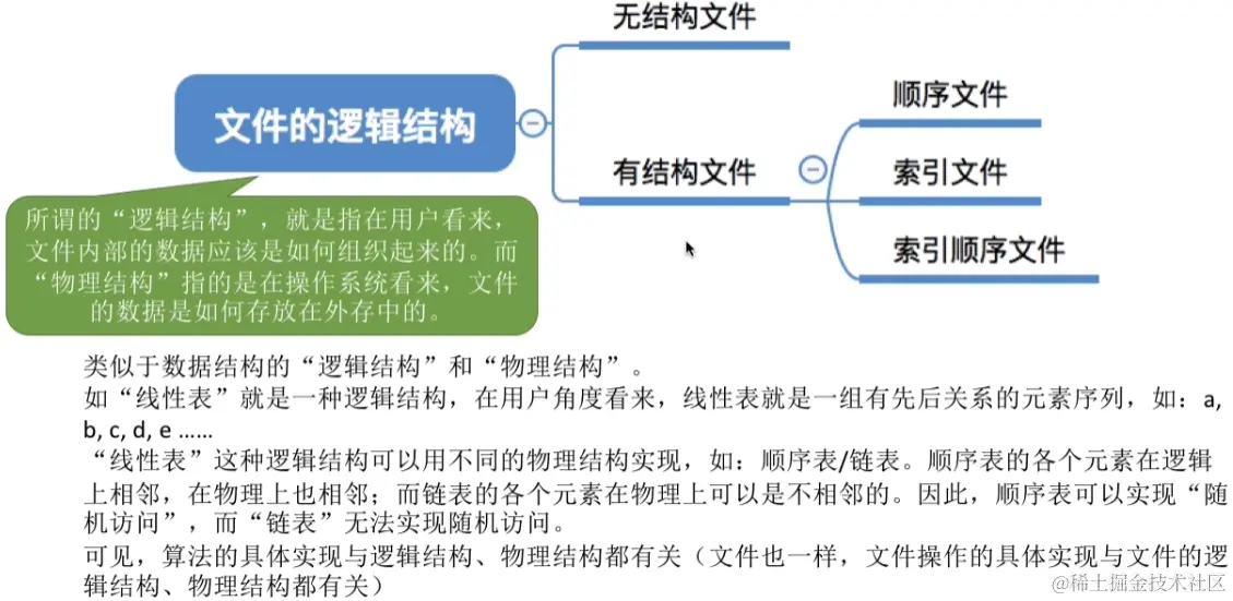 image-20230819014208159