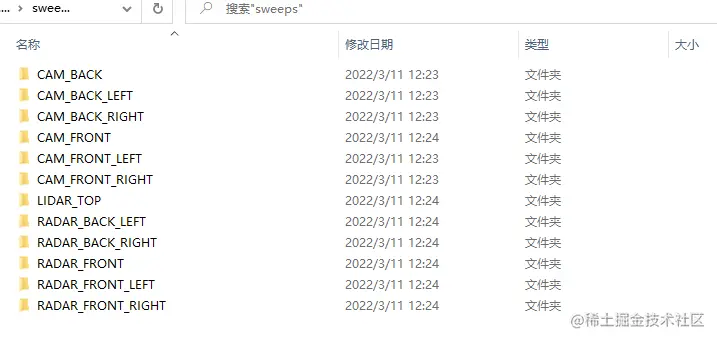 image-20220312154025388