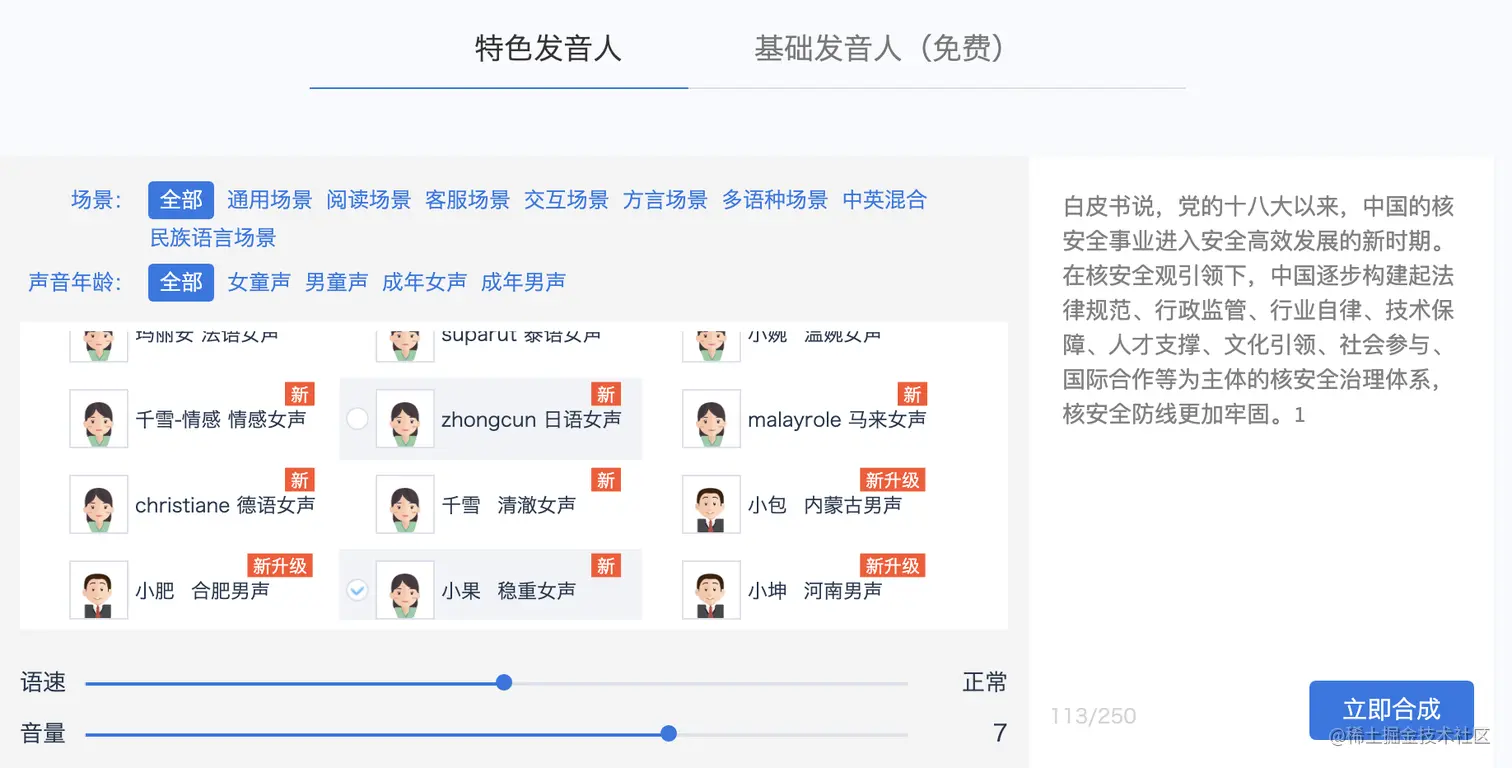 image-20210324224350612