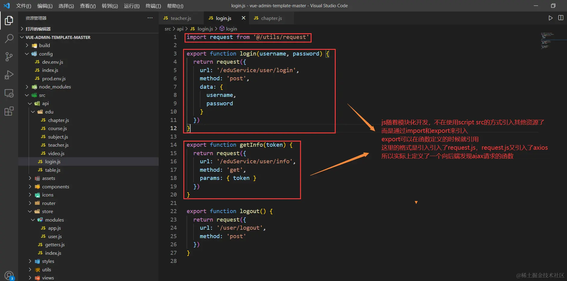 image-20220422110733503