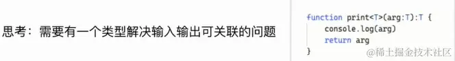 对入参定义泛型，出参定义泛型