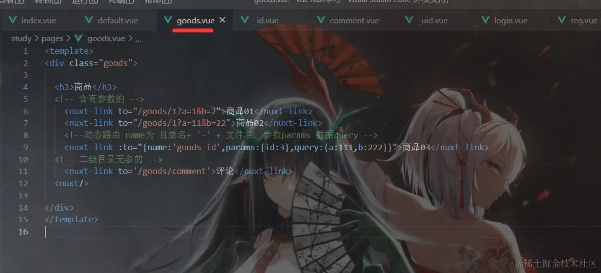 image-20210822213542315