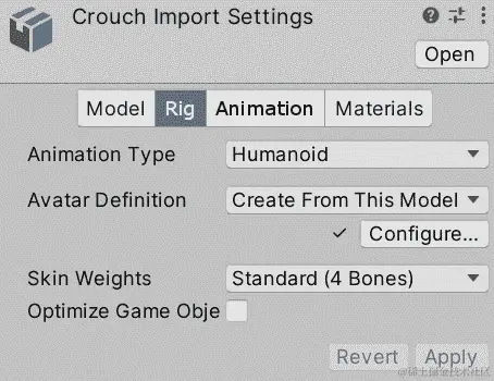图 12.5 - 骨骼属性
