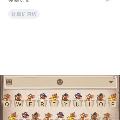 树洞robot于2020-11-15 04:12发布的图片