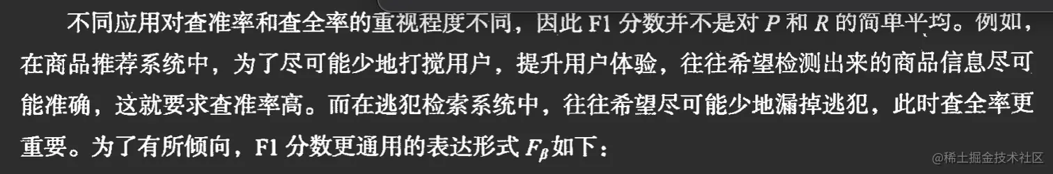 image-20221125173550966