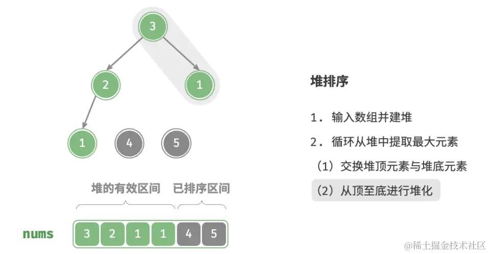 image-20230916174733095