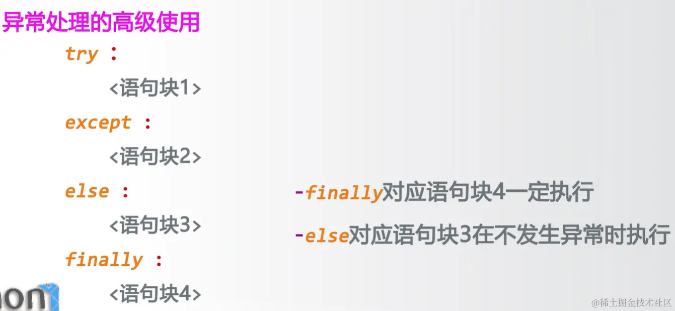 image-20220727145421607