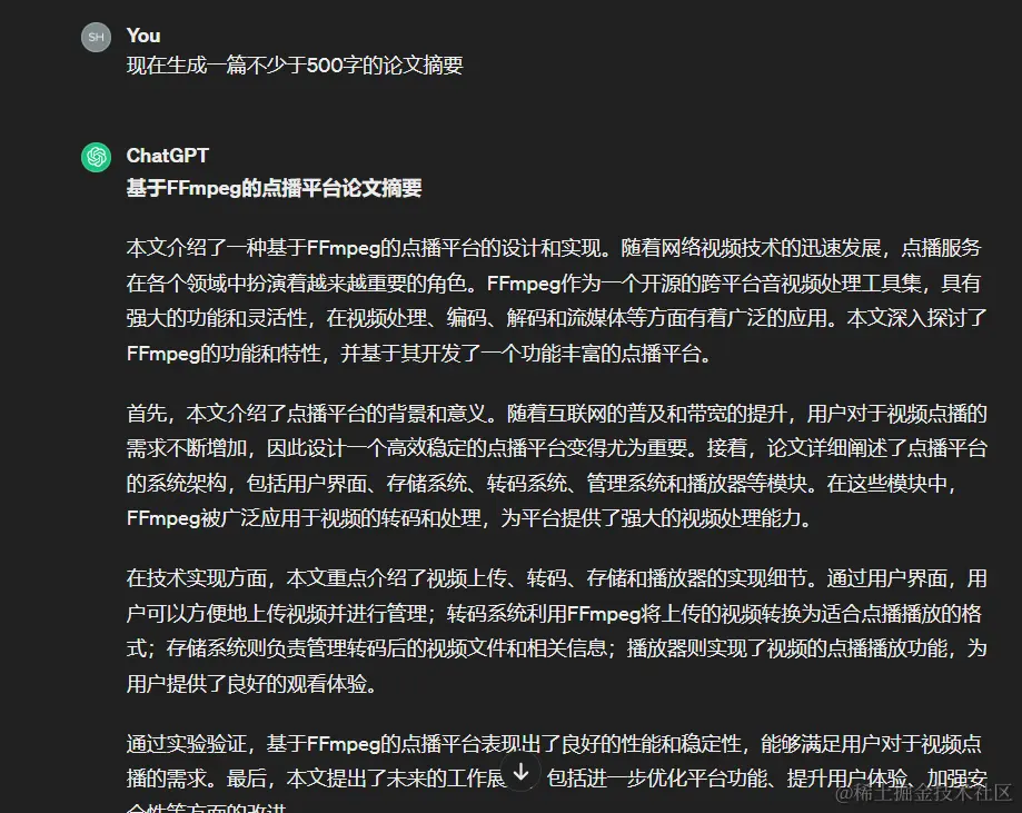 image-20240323211909408