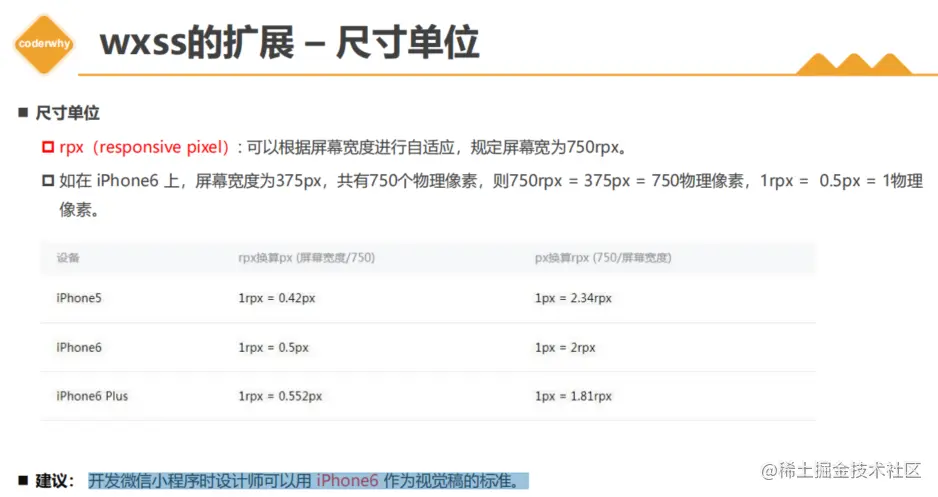 image-20230118144819014