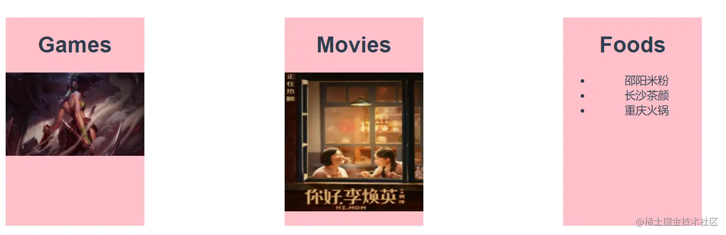 image-20211120151432264