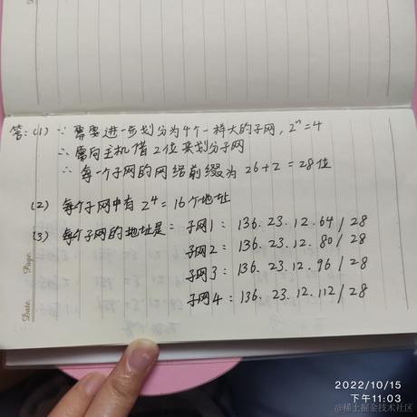 悲伤的猪大肠于2022-10-16 06:08发布的图片