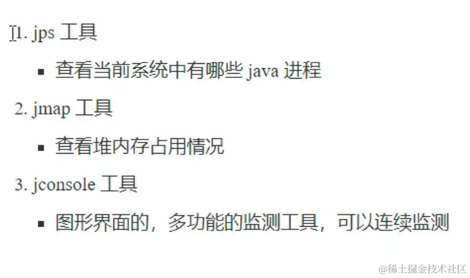 image-20230214184717834