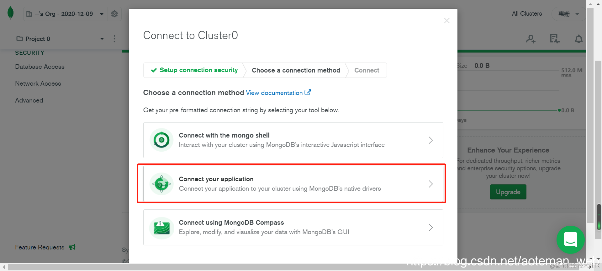 选择第二个选项