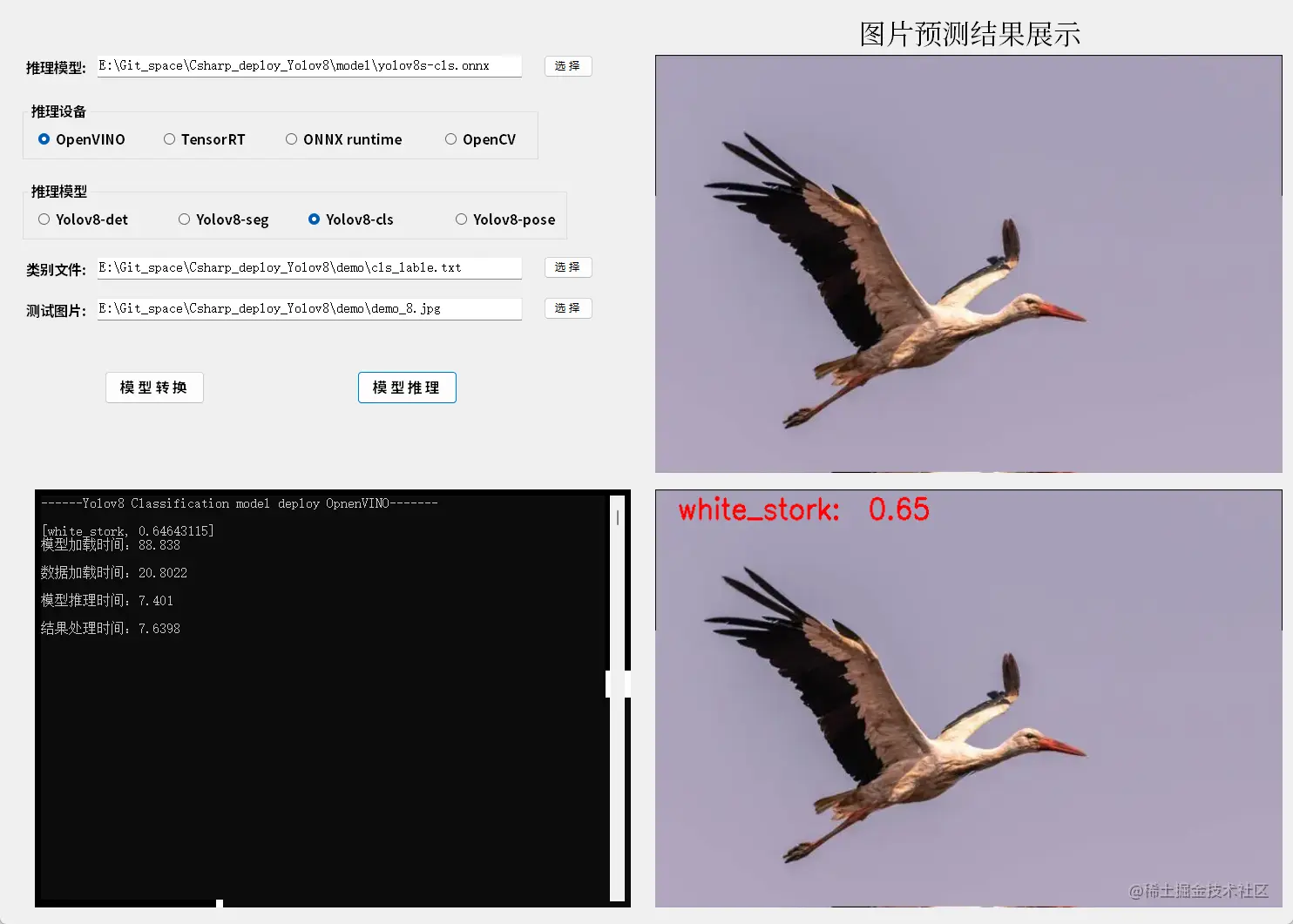 image-20230419105745570