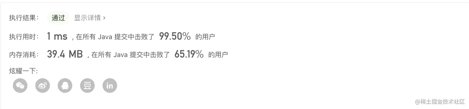 image-20201223153452309