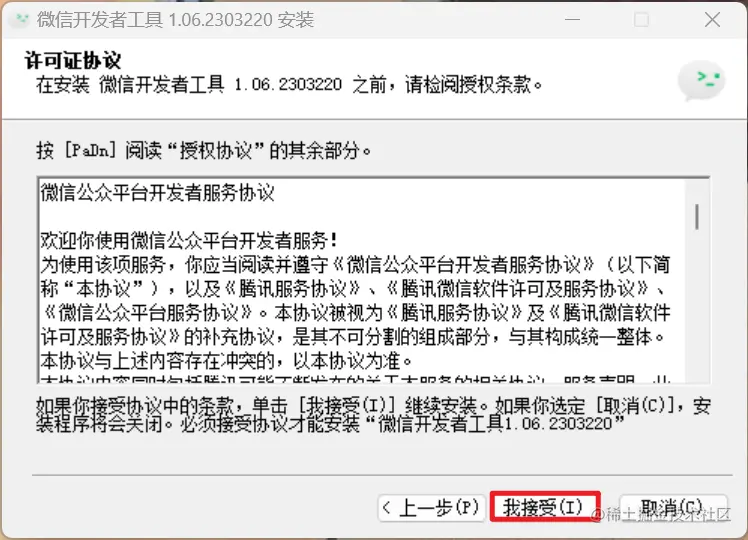 图片27.png