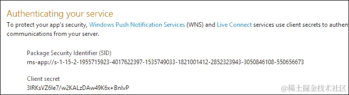 应用程序服务器
