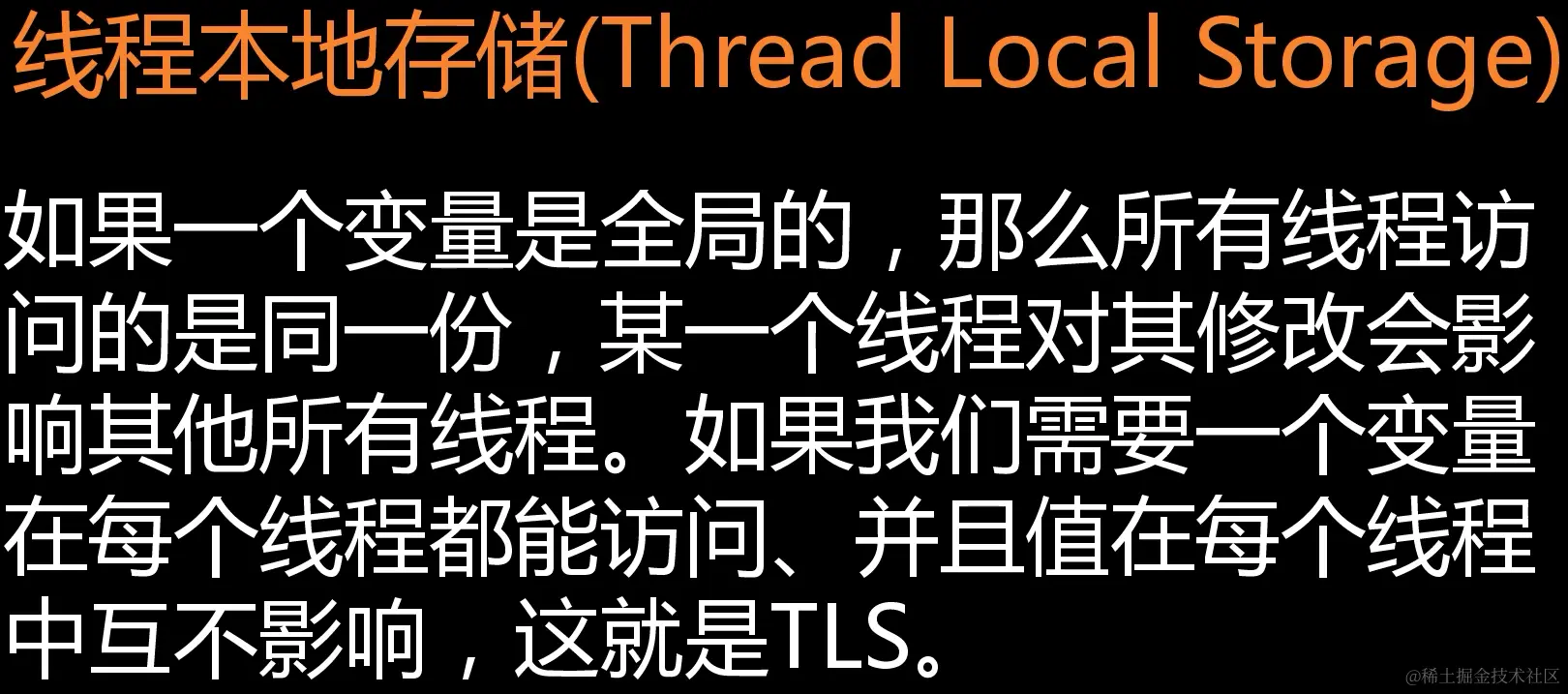 image-20211206092821447