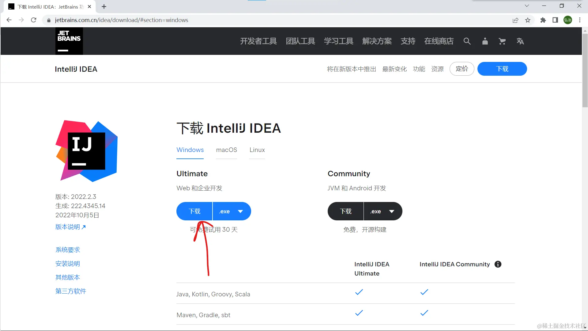 image-20221028133016520